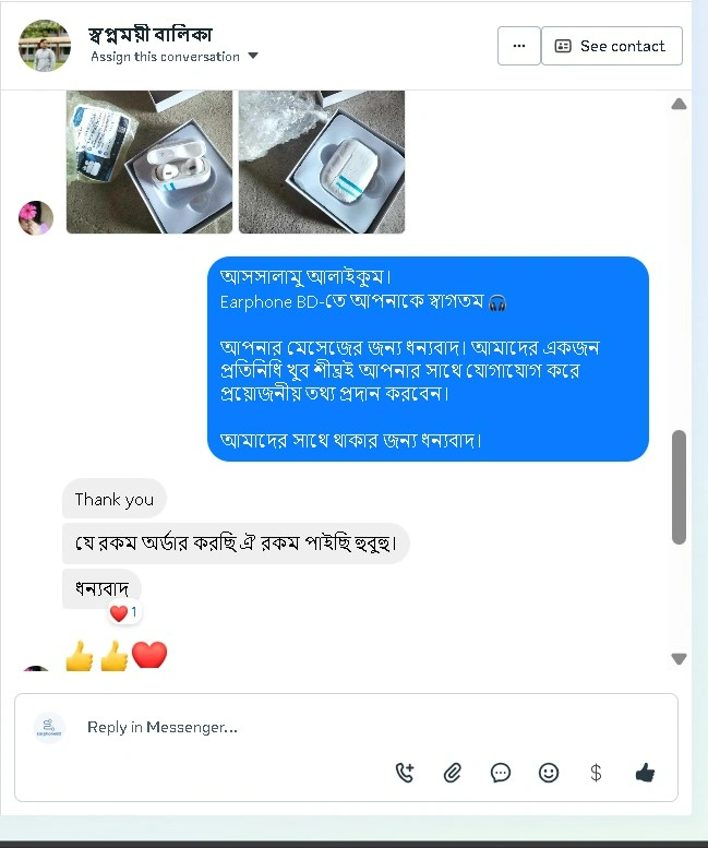 Customer Review 1