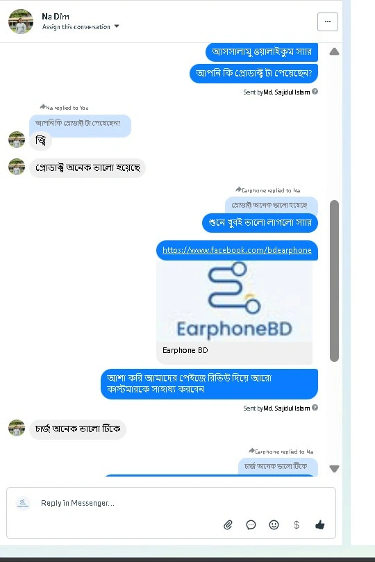 Customer Review 3